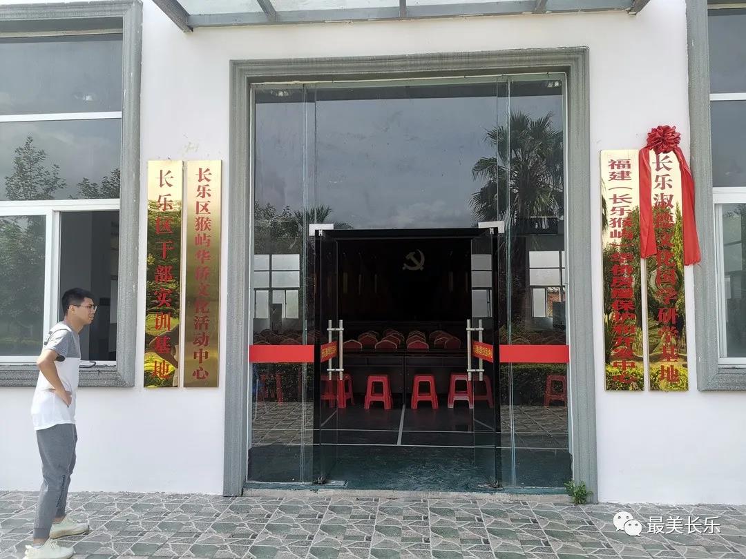 長樂“智實(shí)暖銳”辦實(shí)事　構(gòu)筑幸福“新高地”
