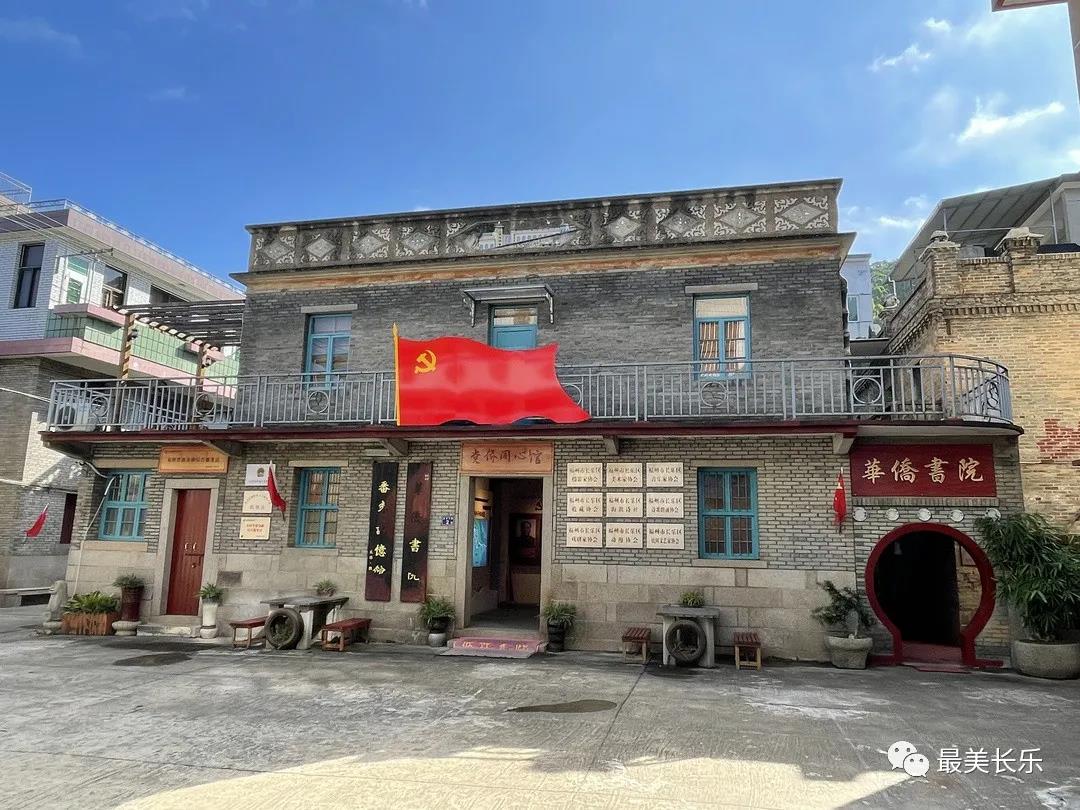 長樂“智實(shí)暖銳”辦實(shí)事　構(gòu)筑幸福“新高地”