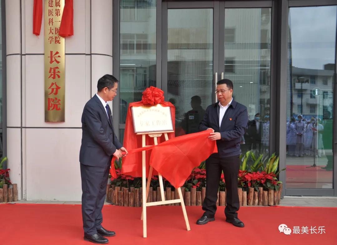 長樂“智實(shí)暖銳”辦實(shí)事　構(gòu)筑幸福“新高地”