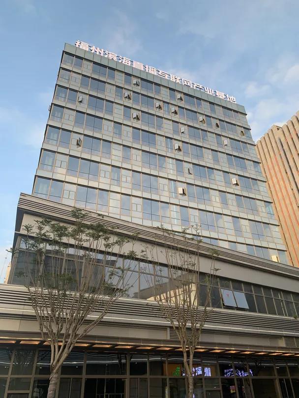 快看！濱海新城這個(gè)直播基地開業(yè)了！