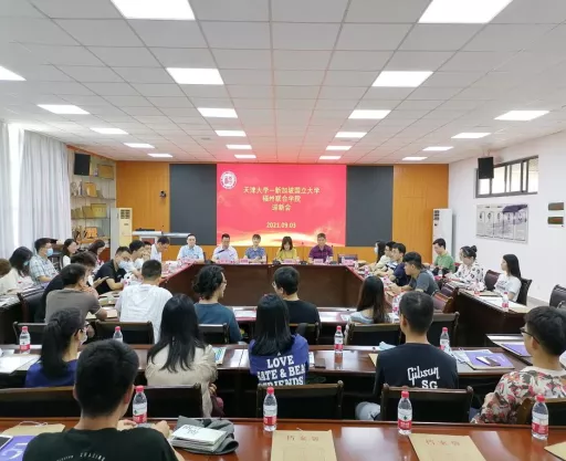 開學(xué)了！天津大學(xué)-新加坡國立大學(xué)福州聯(lián)合學(xué)院2019級博士生再聚榕城
