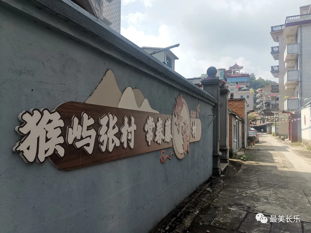 長(zhǎng)樂(lè)猴嶼鄉(xiāng)張村：一個(gè)裝滿(mǎn)華僑故事的“學(xué)霸村”