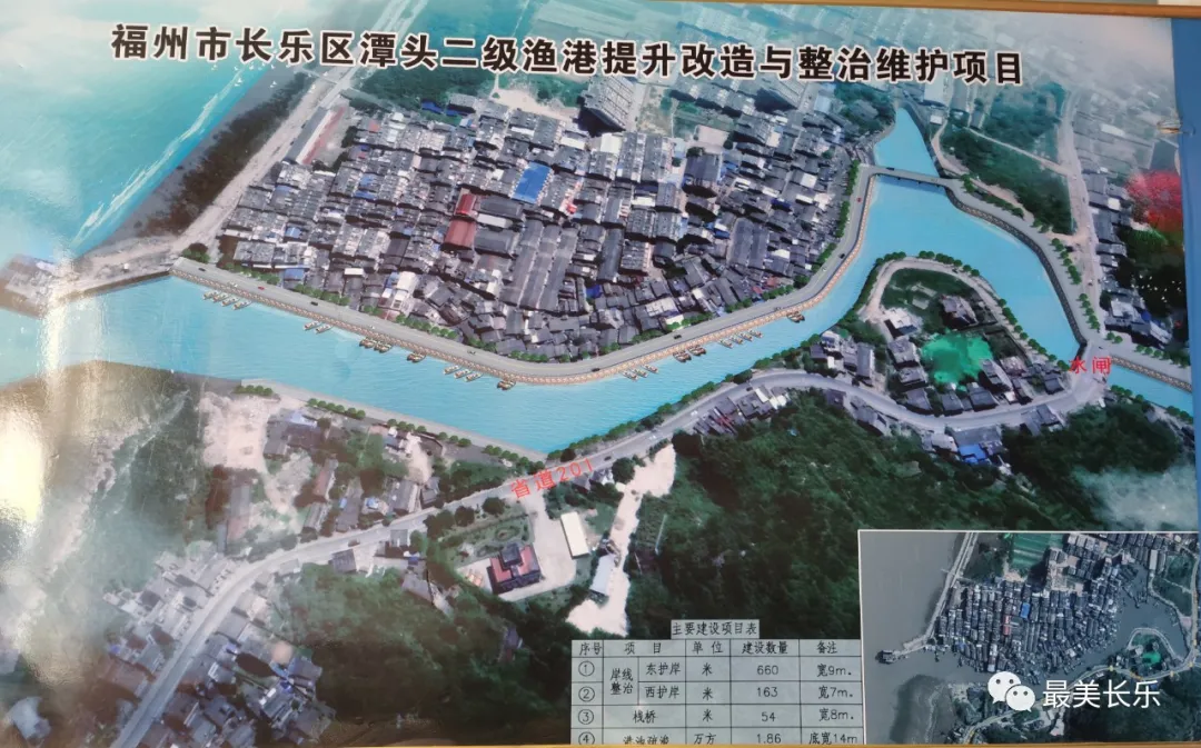 福州市將建57個漁港和避風(fēng)錨地 打造美麗海岸線