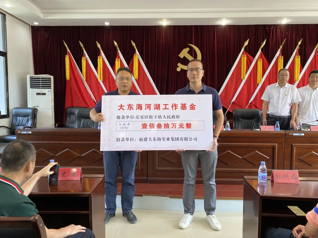 長樂區(qū)試點(diǎn)河湖治理基金 助力打造治水新格局