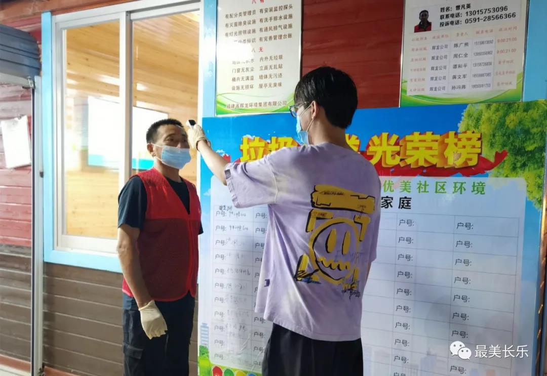 強(qiáng)化垃圾分類 助力疫情防控