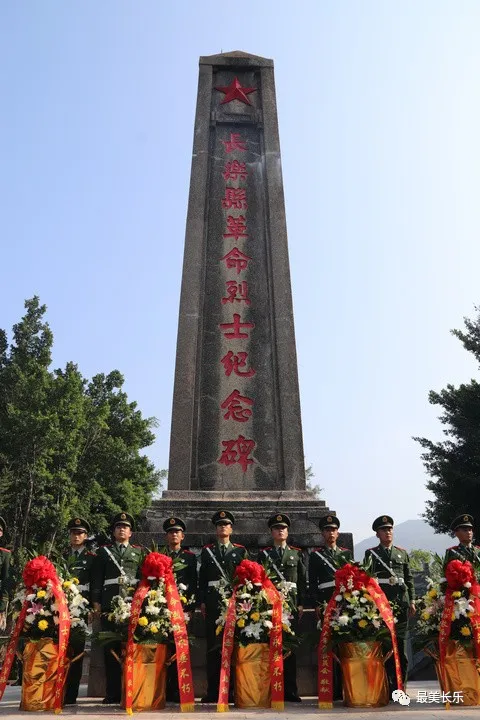 我區(qū)舉行烈士紀(jì)念日公祭活動
