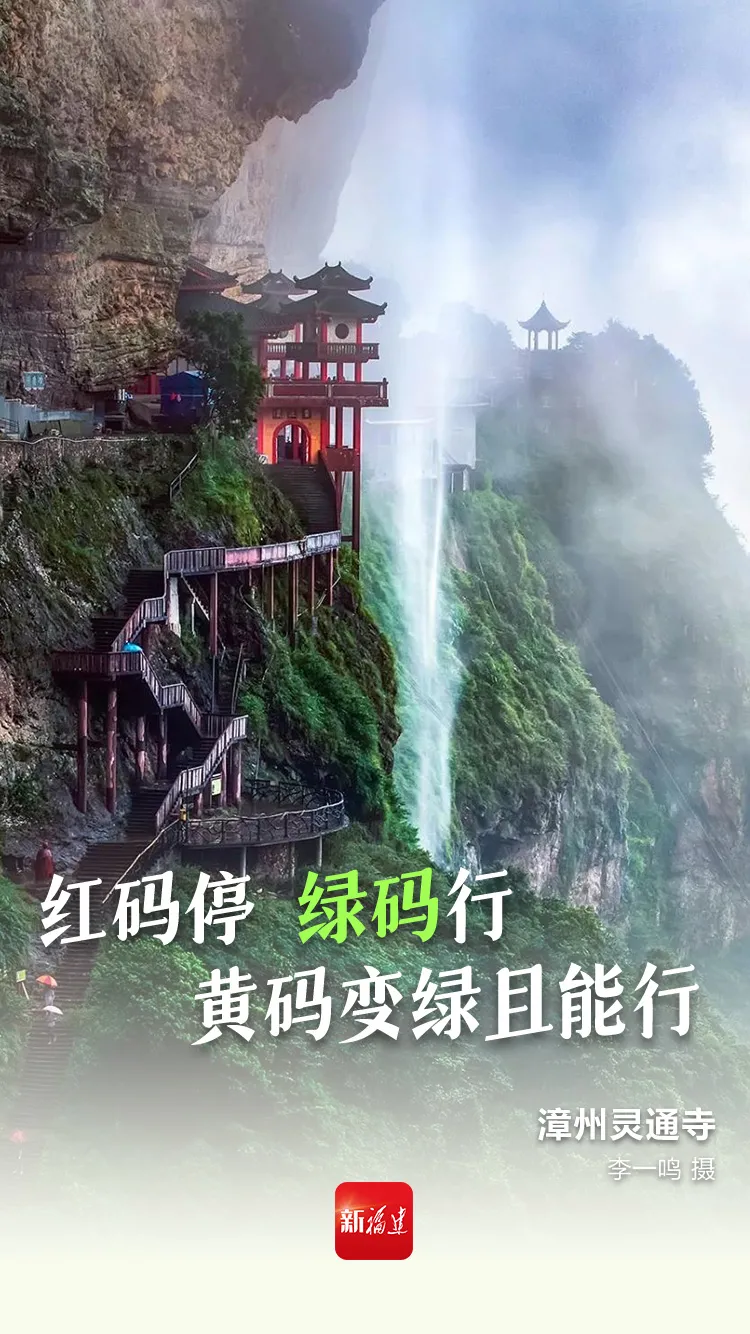 長假第一天，這些事還要再說三遍！