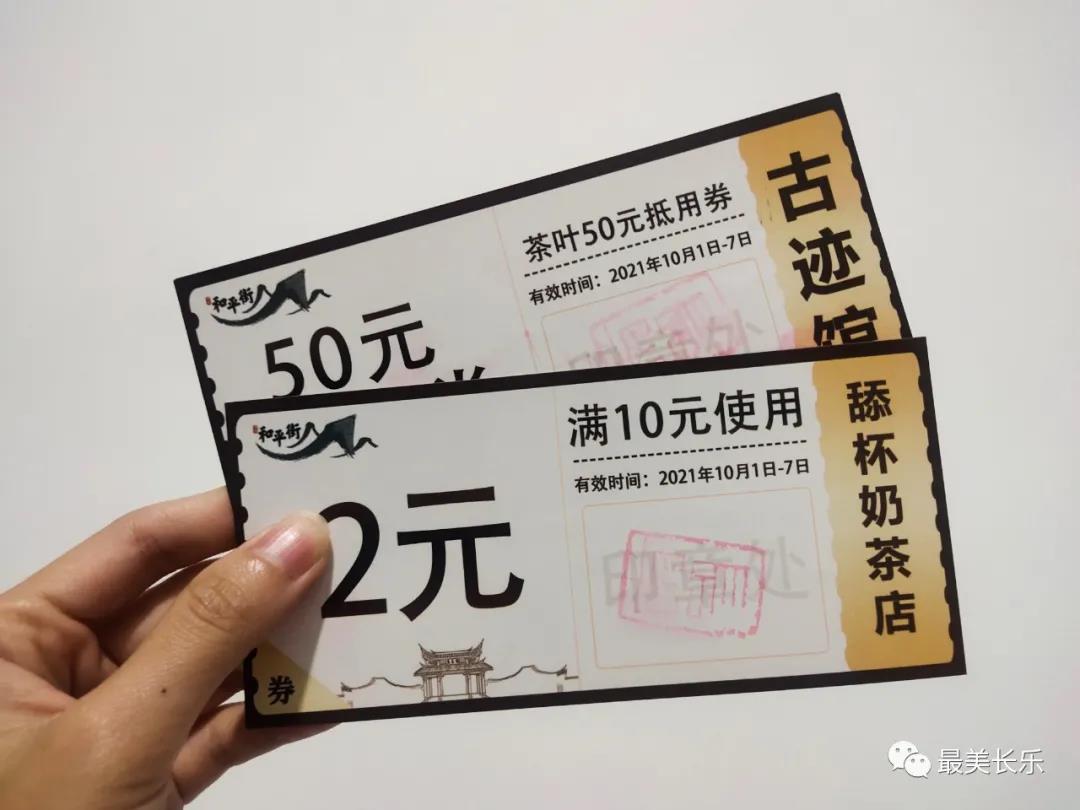 【網(wǎng)絡(luò)中國節(jié)?國慶】國慶樂翻天！和平街“夜色經(jīng)濟”為節(jié)日添活力