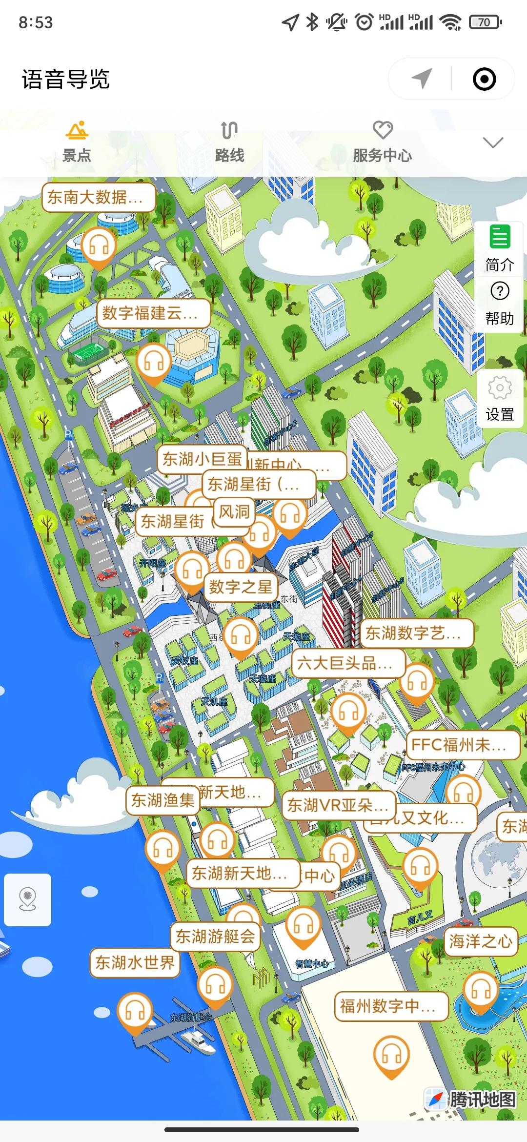 一座風(fēng)光秀美的“智慧”之城