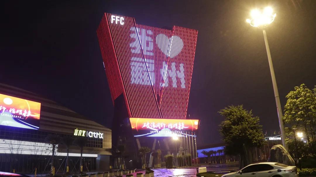 一座風(fēng)光秀美的“智慧”之城