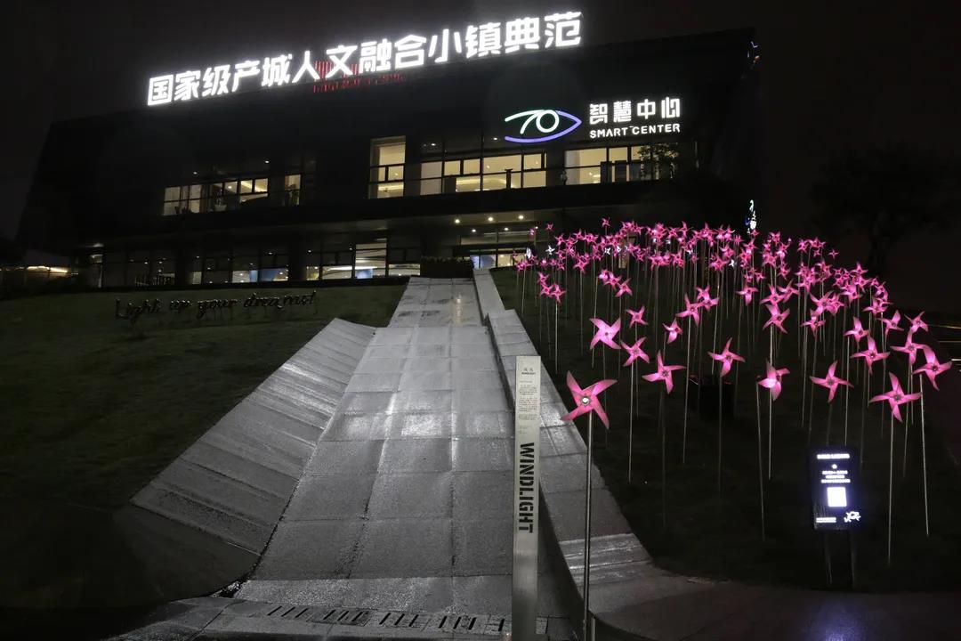 一座風(fēng)光秀美的“智慧”之城
