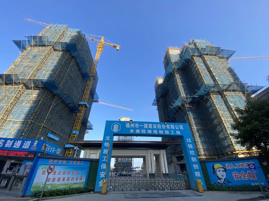 國慶不停工，建設(shè)加速度！古槐鎮(zhèn)旺城禧樾園項(xiàng)目已經(jīng)封頂