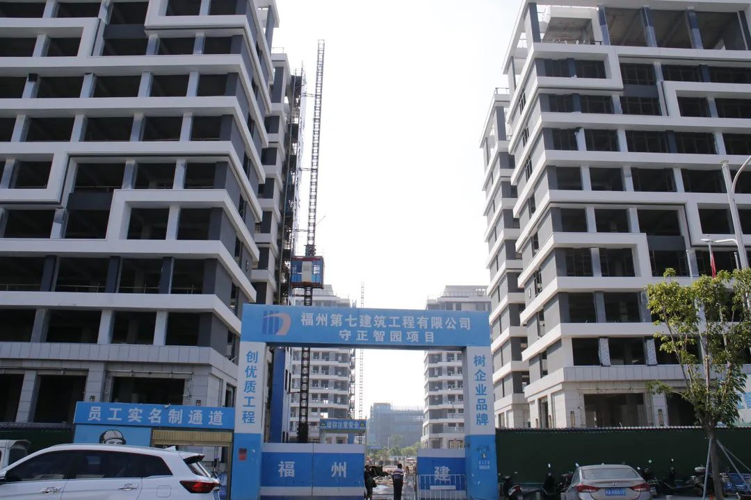 守正智園項目預計2022年1月底全面完工