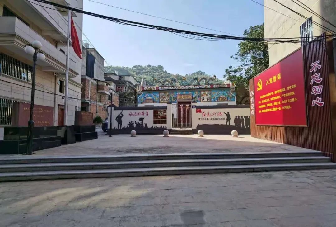 長(zhǎng)樂(lè)桃源村：革命基點(diǎn)村的紅色斗爭(zhēng)史