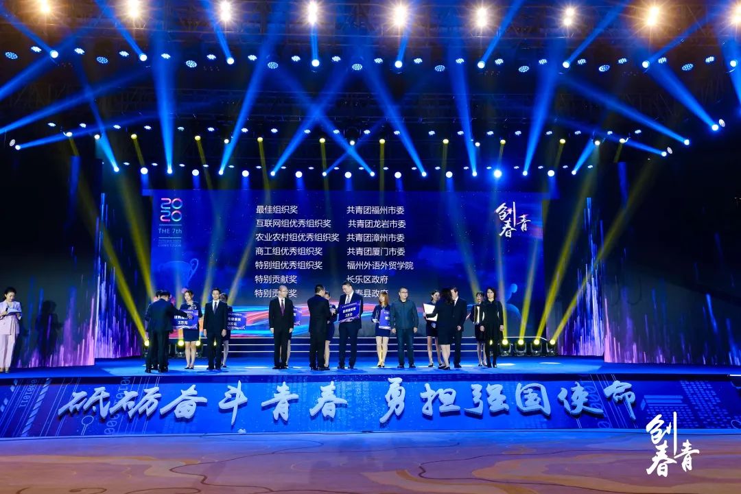 創(chuàng)業(yè)青年來(lái)代言 鄉(xiāng)村振興添活力 “云上”盛宴讓市民足不出戶嘗遍長(zhǎng)樂(lè)美食