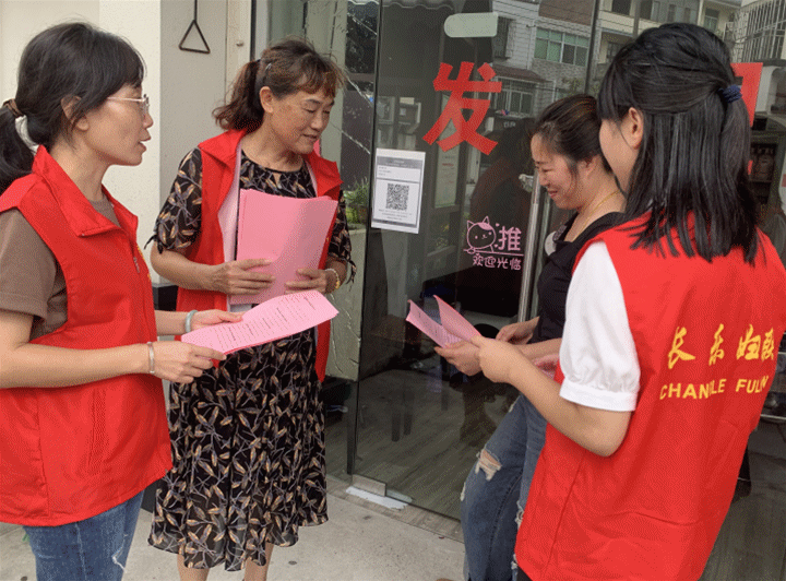 區(qū)婦聯(lián)開展網(wǎng)絡(luò)安全宣傳主題活動