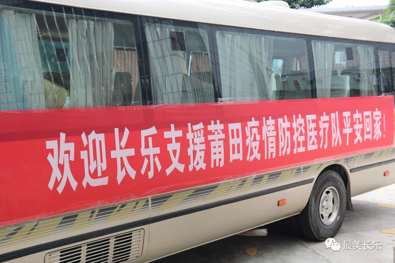 最美逆行者歸來(lái)！我區(qū)10名白衣戰(zhàn)士平安凱旋！