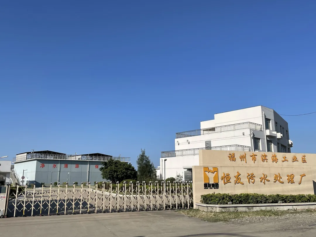 大東海尾水回用工程：讓工業(yè)廢水獲得“二次生命” 實現(xiàn)經(jīng)濟(jì)與生態(tài)雙贏