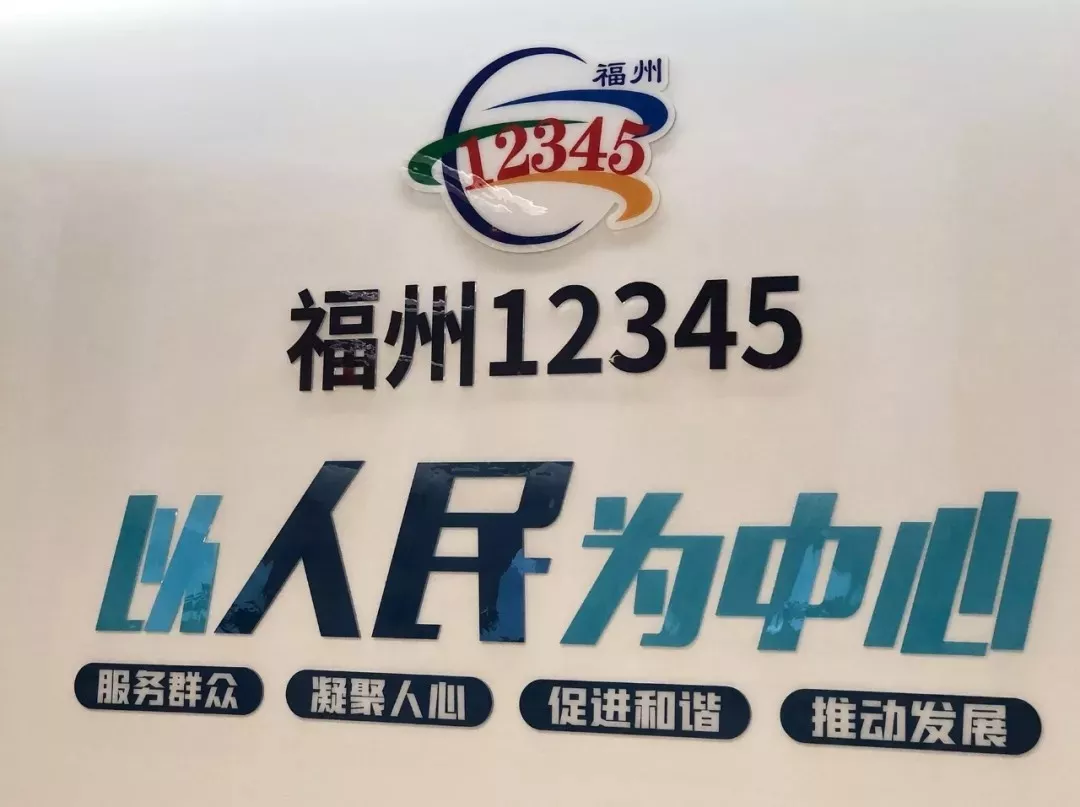 10項(xiàng)！便民！長(zhǎng)樂人快收藏！