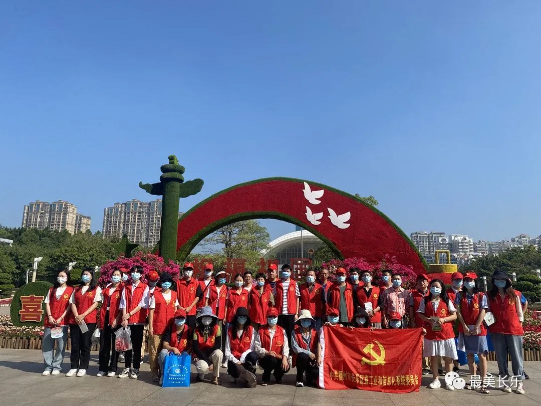 文明創(chuàng)城黨旗紅 機(jī)關(guān)紅雁在行動