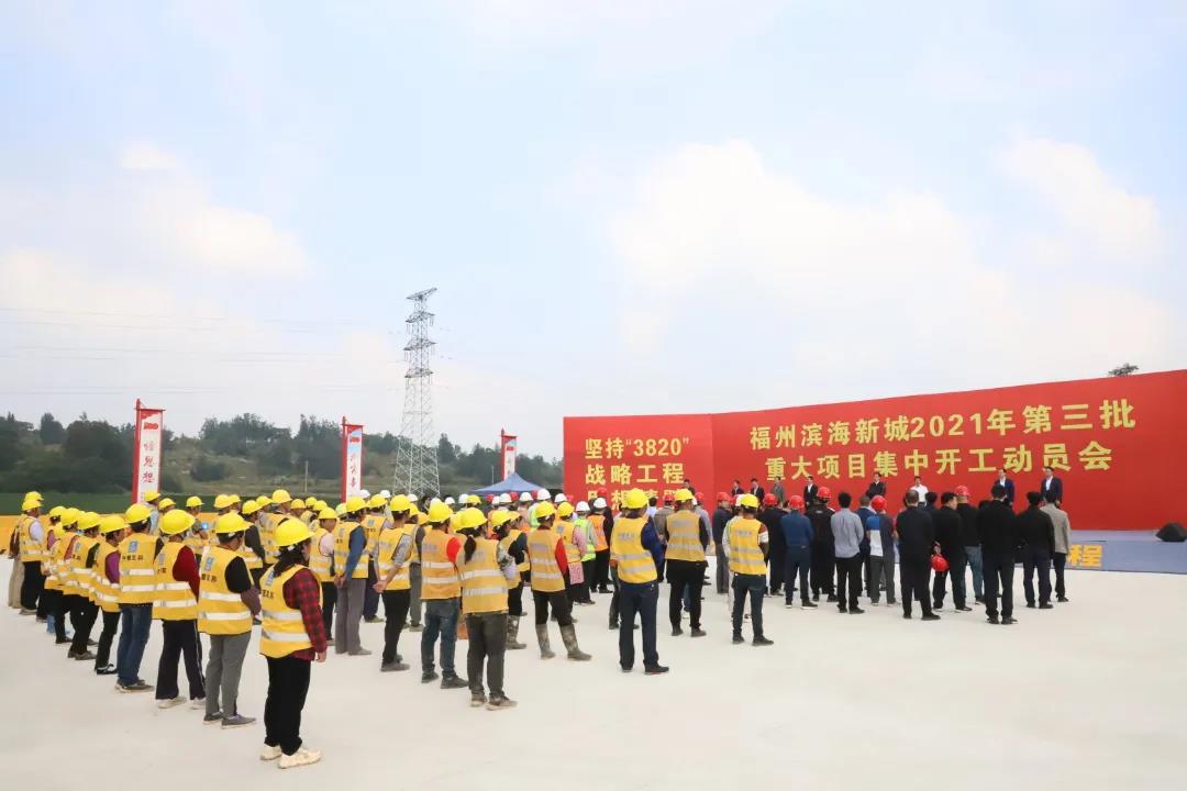 攻堅(jiān)120天丨總投資78億元！濱海新城10個(gè)項(xiàng)目“齊發(fā)”……
