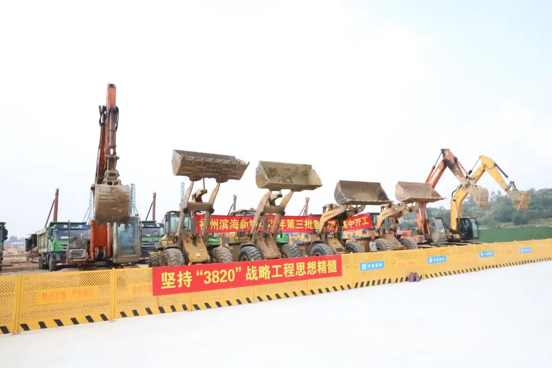 攻堅(jiān)120天丨總投資78億元！濱海新城10個(gè)項(xiàng)目“齊發(fā)”……
