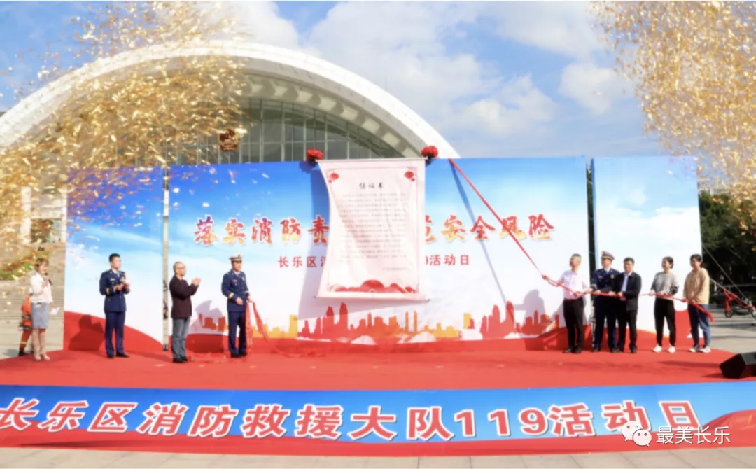 “119”消防宣傳月啟動 市民踴躍參與“消防嘉年華”