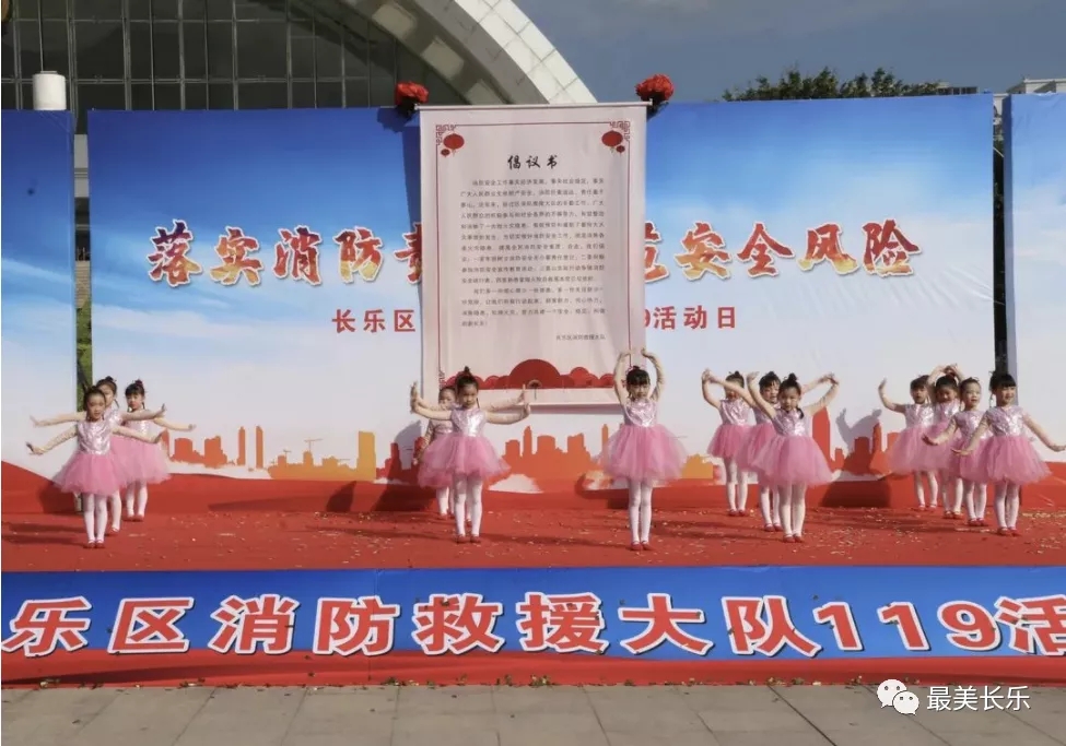 “119”消防宣傳月啟動 市民踴躍參與“消防嘉年華”