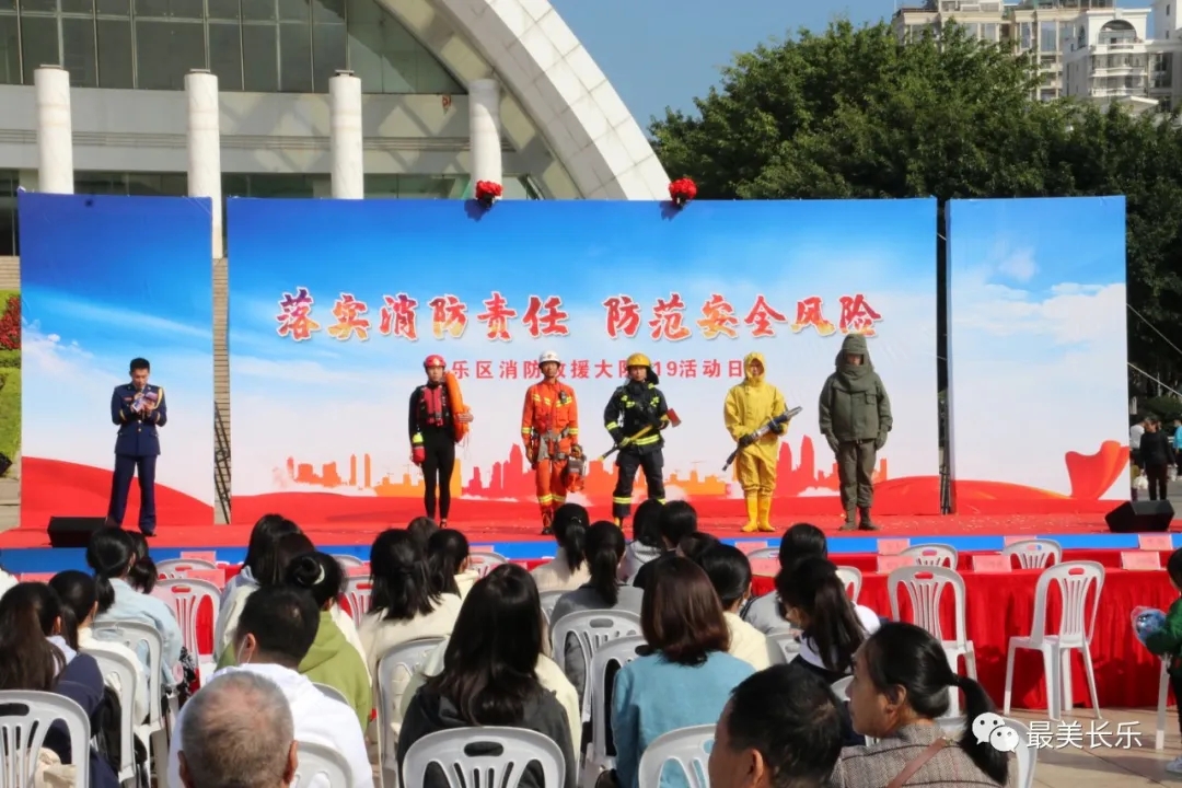 “119”消防宣傳月啟動 市民踴躍參與“消防嘉年華”