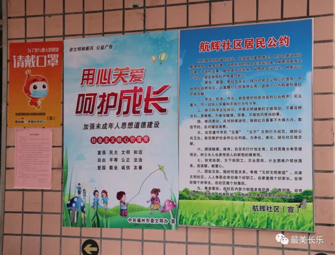 文明創(chuàng)城無死角，看這個(gè)社區(qū)怎樣扮靚家園！