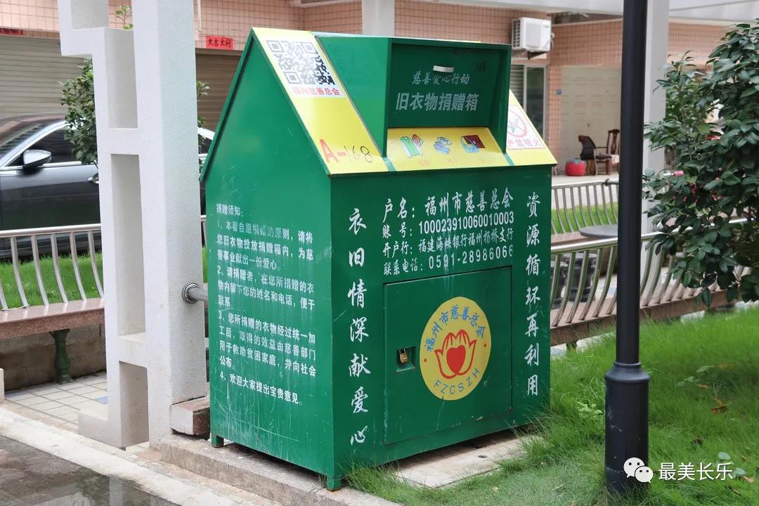文明創(chuàng)城無死角，看這個(gè)社區(qū)怎樣扮靚家園！
