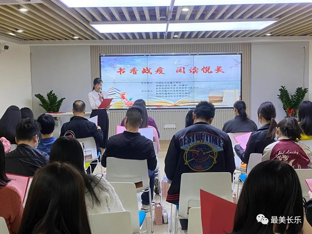 這場閱讀活動事關(guān)“戰(zhàn)疫”，你參加了嗎？