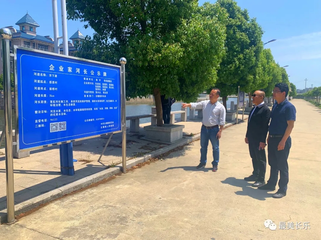 問渠那得清如許 全民護(hù)水碧波來