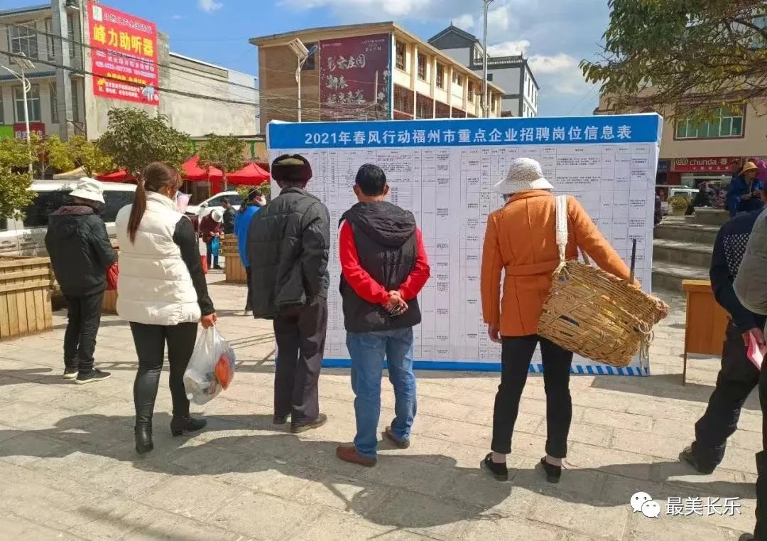 用工有補(bǔ)助，招工有補(bǔ)貼！這項(xiàng)政策真暖心……