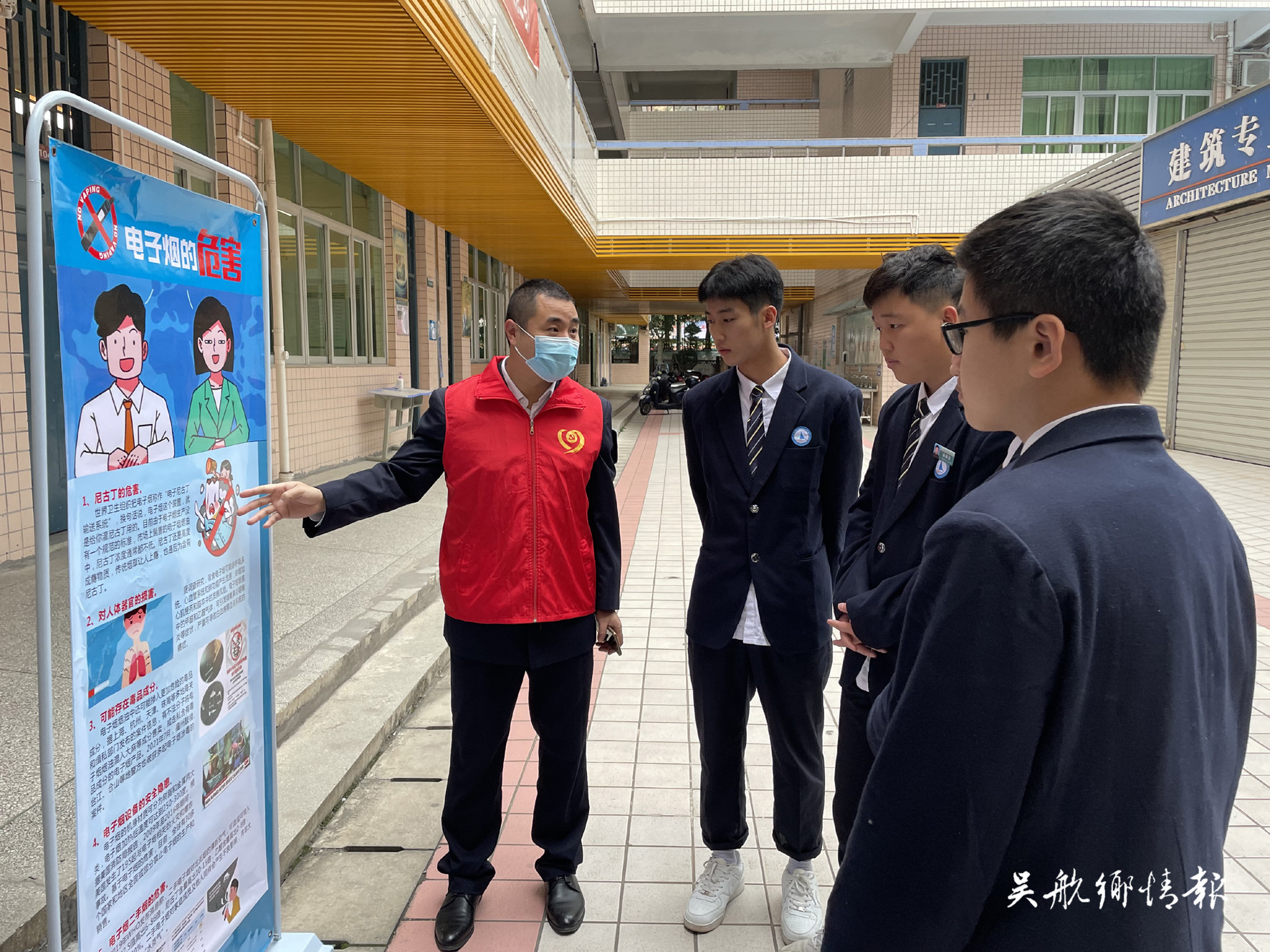 珍愛健康 拒絕電子煙