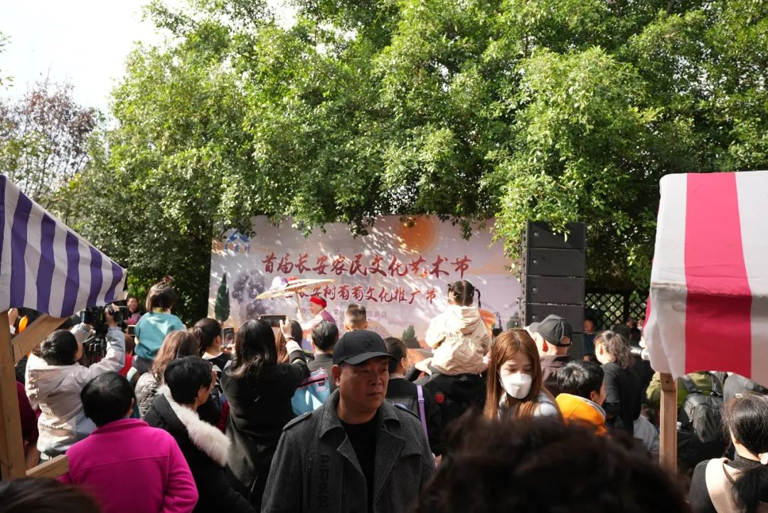 首屆長(zhǎng)安農(nóng)民文化藝術(shù)節(jié)精彩紛呈！你參加了嗎？
