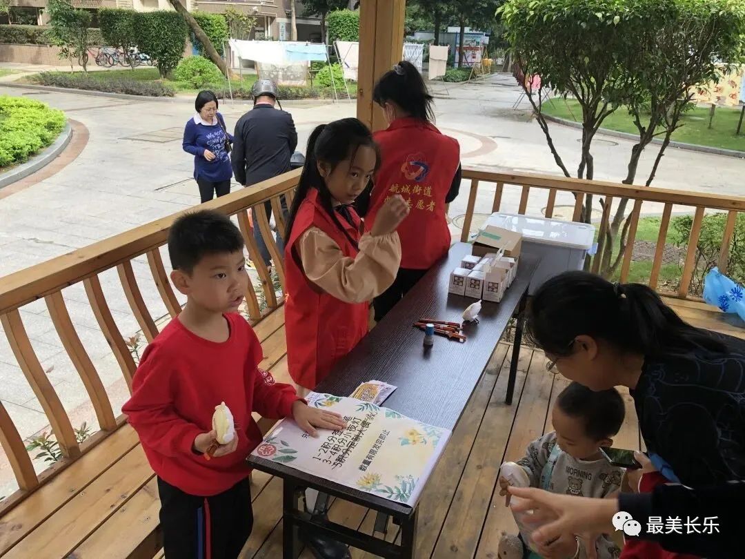 區(qū)婦聯(lián)開展垃圾分類主題游園活動