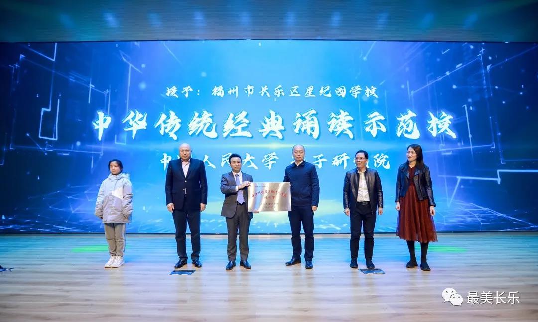 日行一善，長樂這所寶藏學校這樣教孩子們