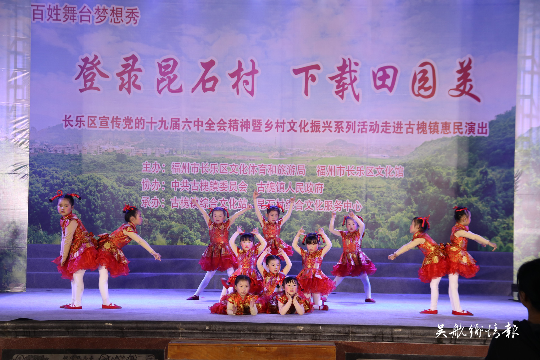 鄉(xiāng)村文化振興惠民演出走進(jìn)古槐鎮(zhèn)