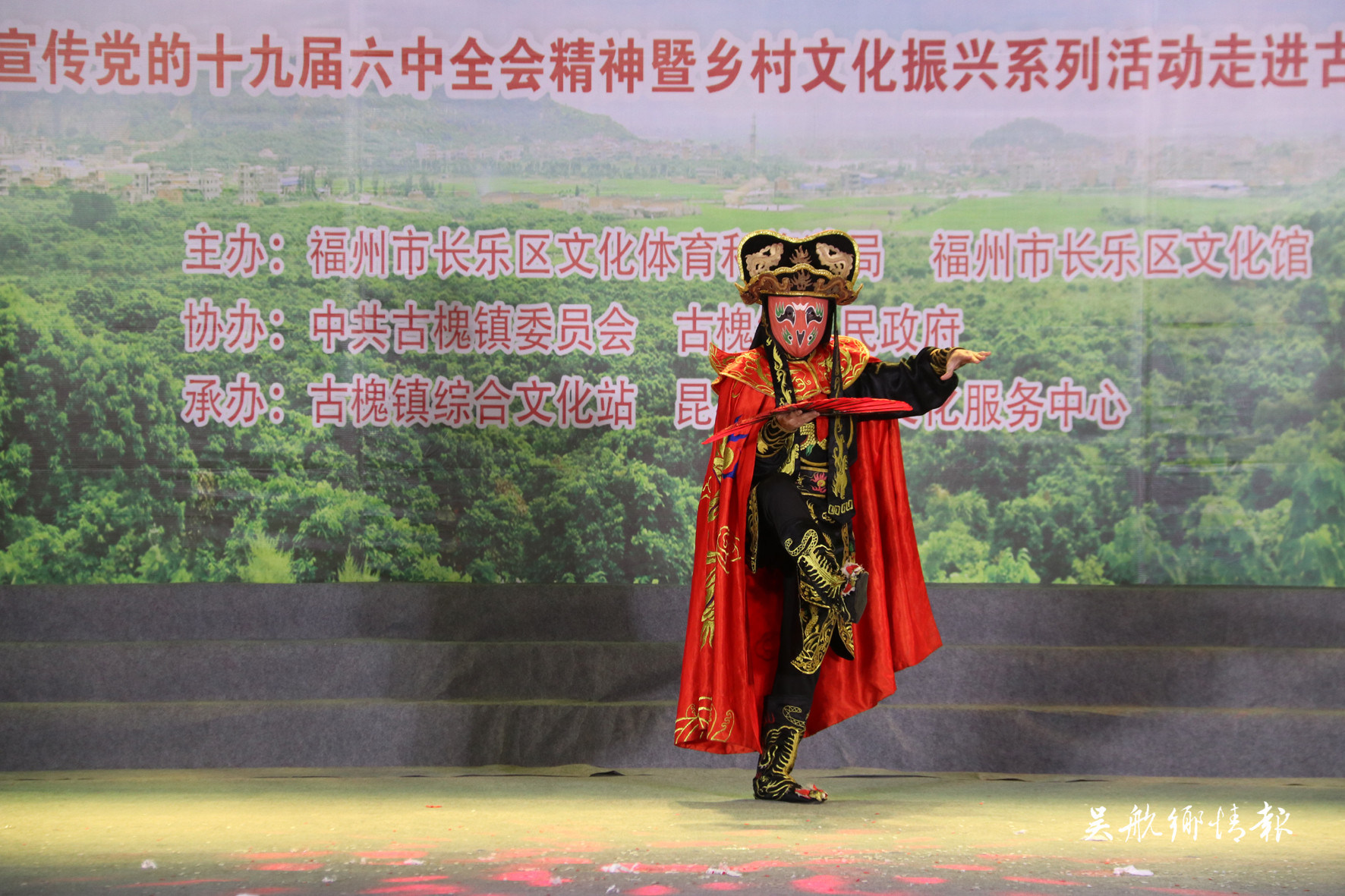 鄉(xiāng)村文化振興惠民演出走進(jìn)古槐鎮(zhèn)