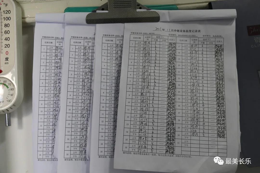 新冠疫苗運輸、儲存安全性如何保障？你關心的都在這里……