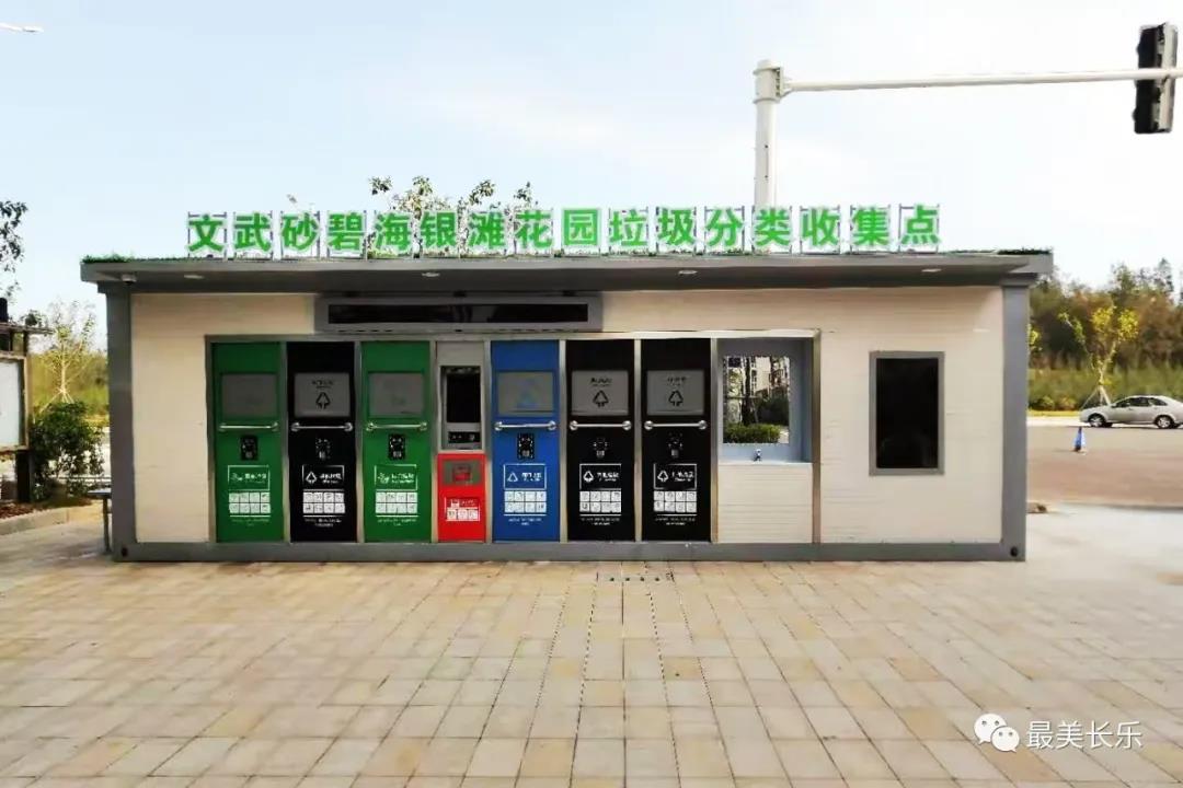 “三端”閉環(huán)管理 垃圾分類(lèi)工作顯成效