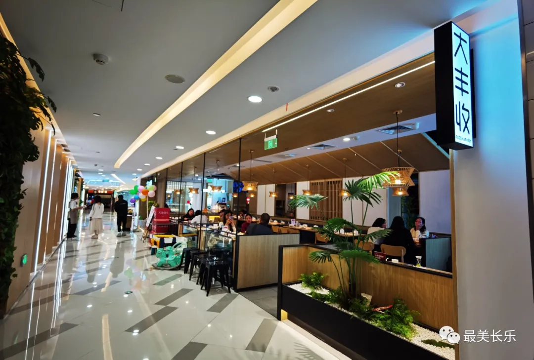 點(diǎn)亮長(zhǎng)樂(lè)“夜經(jīng)濟(jì)”，這個(gè)MALL“有點(diǎn)嗨”！