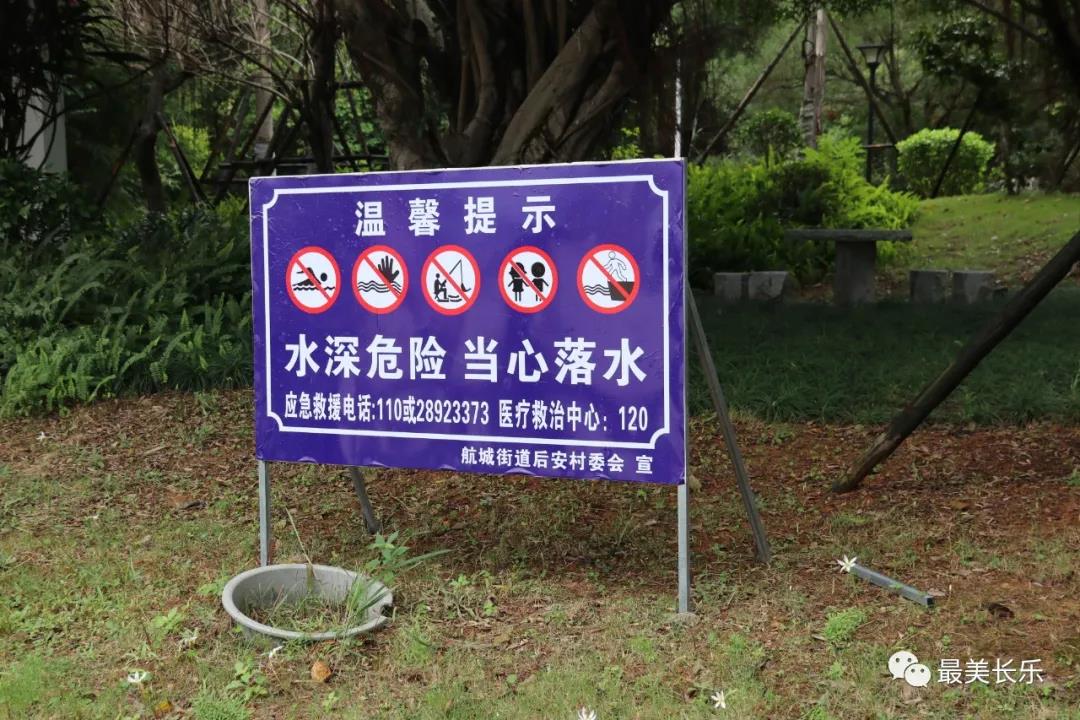 專項(xiàng)整治有成效 讓你安心嗨轉(zhuǎn)長樂