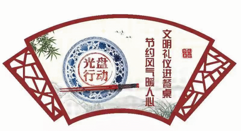 “兩節(jié)”將至，長樂區(qū)這份移風(fēng)易俗倡議書，請查收！