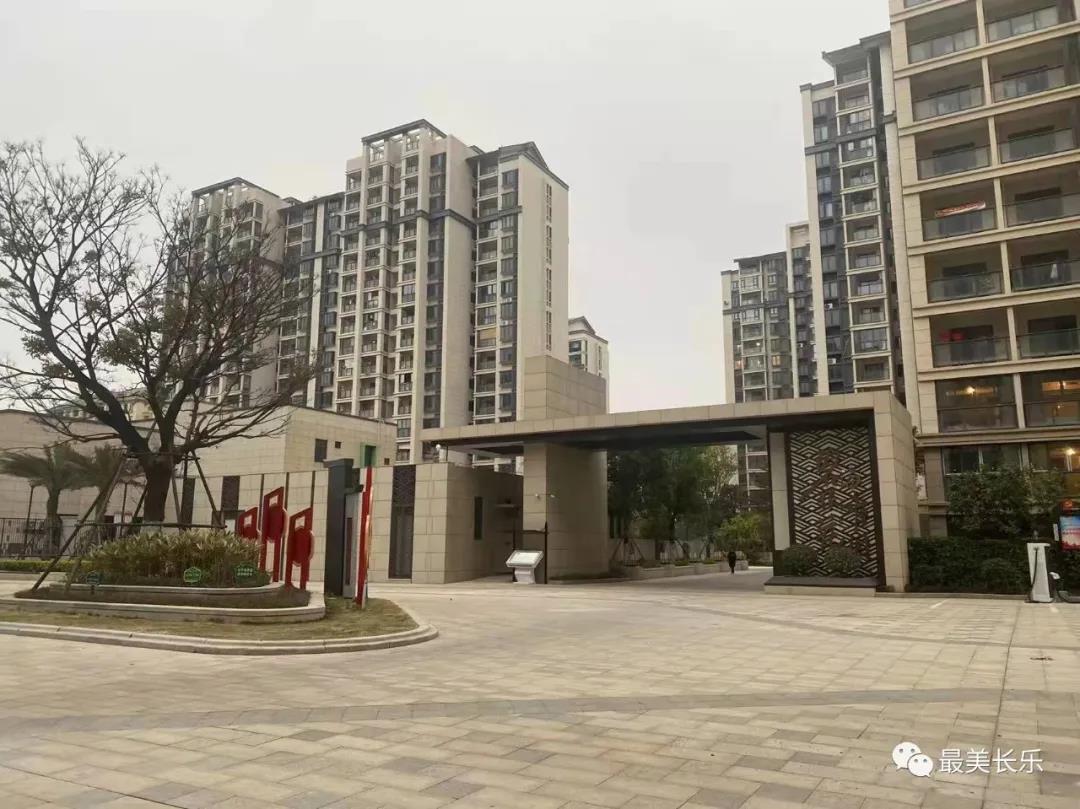 “新年禮物”！濱海新城安置房首批不動產(chǎn)權(quán)證出爐