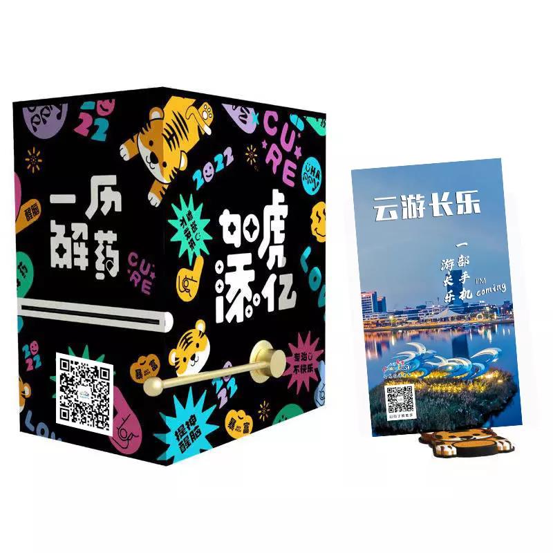 【網(wǎng)絡(luò)中國節(jié) · 元旦】好消息！長樂旅游集散中心開業(yè)！