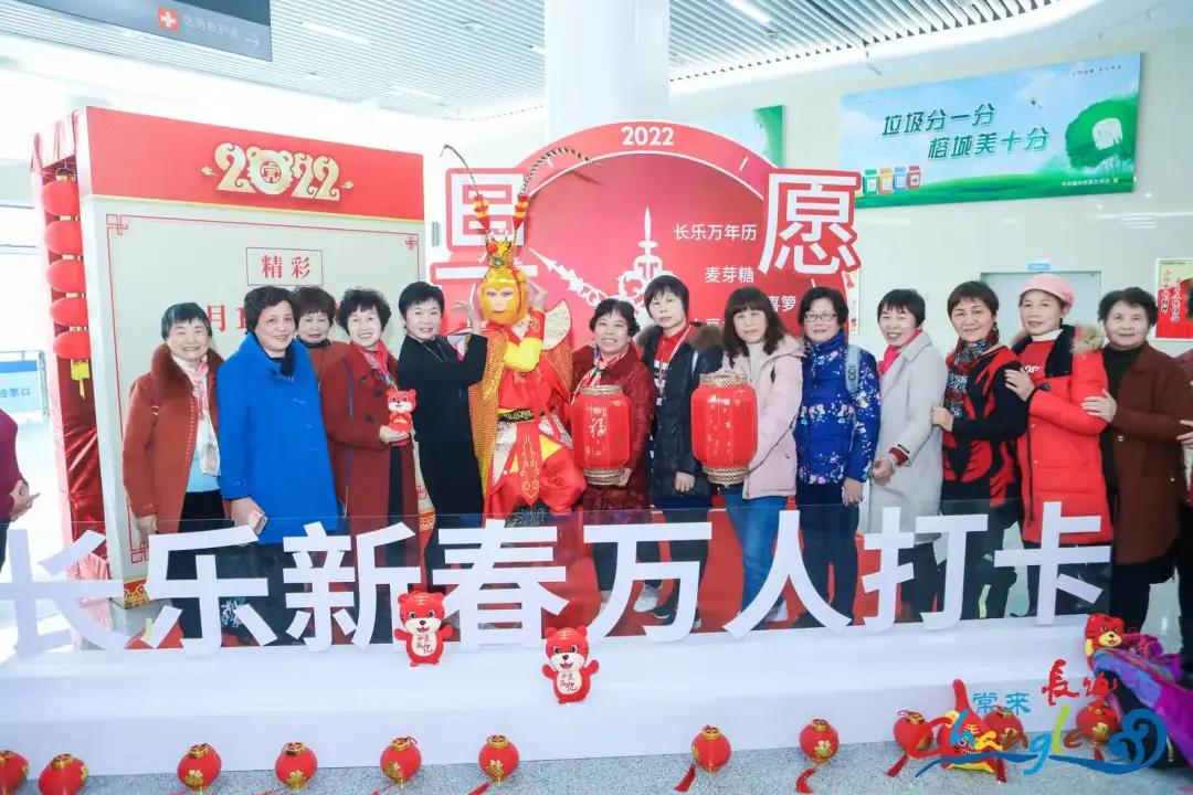 【網(wǎng)絡(luò)中國節(jié) · 元旦】好消息！長樂旅游集散中心開業(yè)！