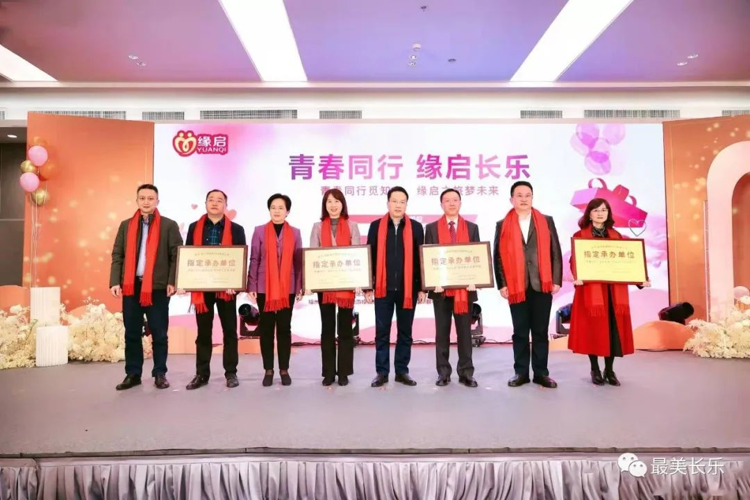 “青春同行覓知音?緣啟之旅夢未來” 青年職工交友活動暨2021年“青春同行· 緣啟之旅”總結匯報會成功舉辦