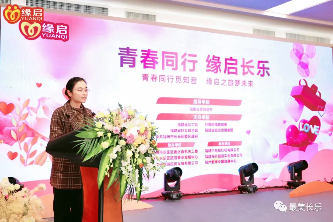 “青春同行覓知音?緣啟之旅夢未來” 青年職工交友活動暨2021年“青春同行· 緣啟之旅”總結匯報會成功舉辦